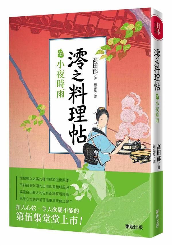 taaze_world_literature_3016