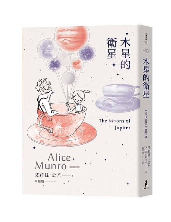 taaze_world_literature_3018