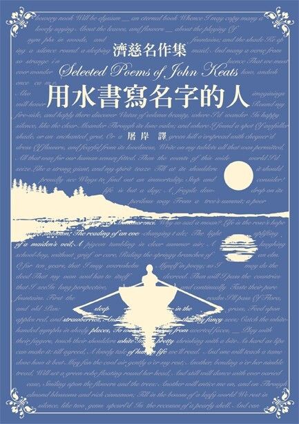 taaze_world_literature_3020