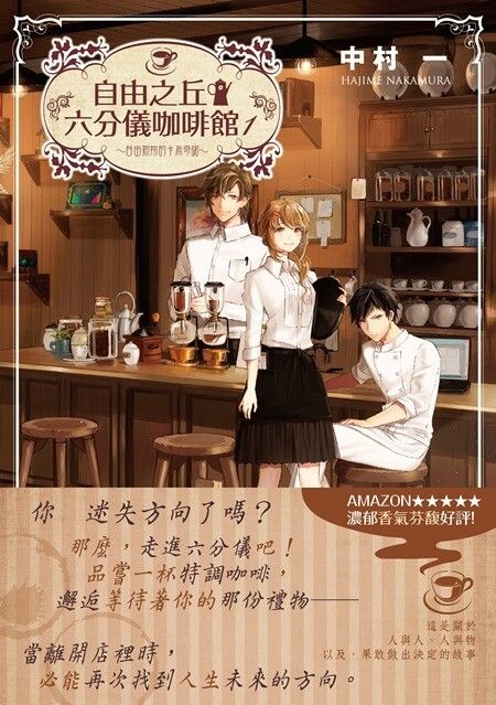 taaze_world_literature_3025