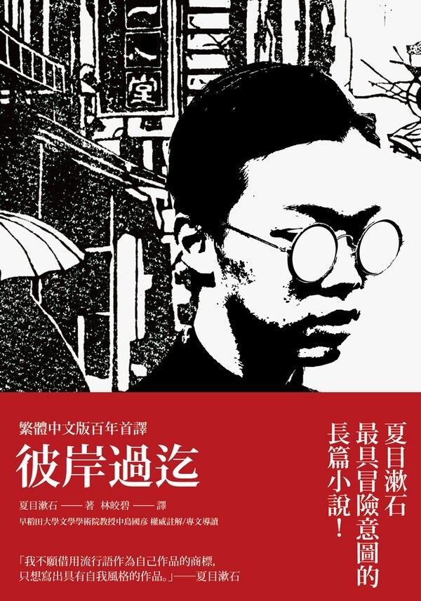 taaze_world_literature_3029