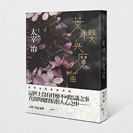 taaze_world_literature_3031