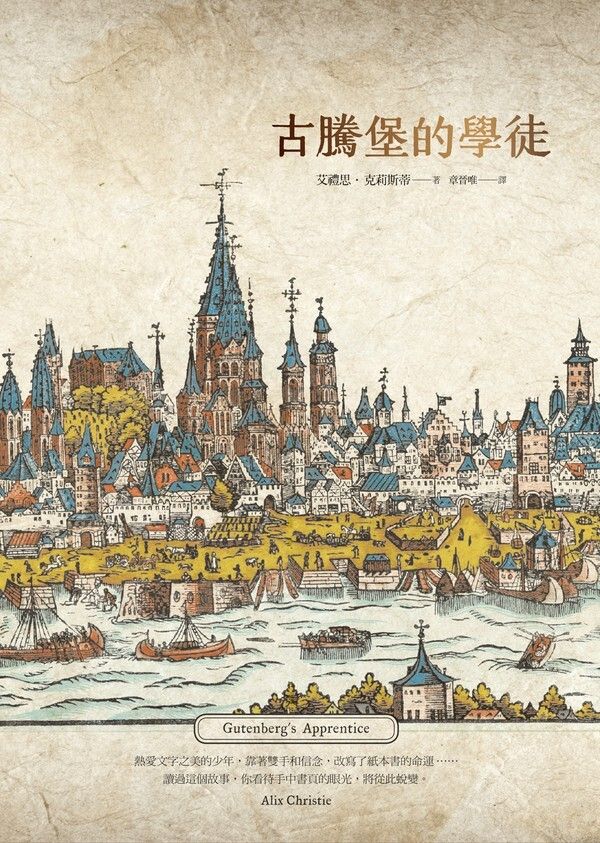 taaze_world_literature_3033