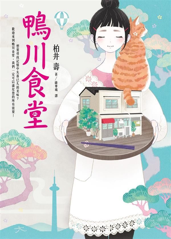 taaze_world_literature_3034