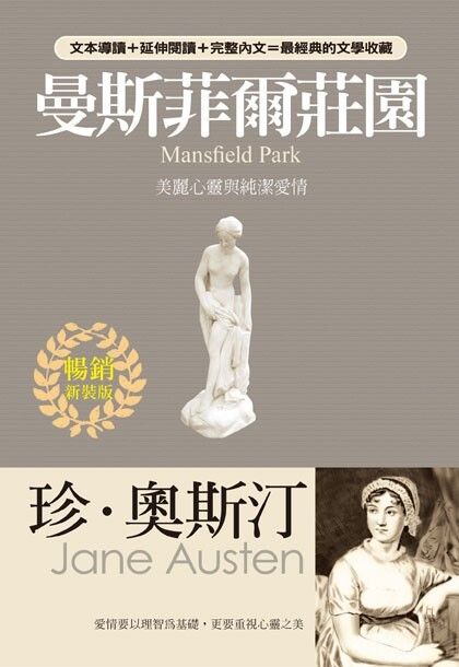 taaze_world_literature_3035
