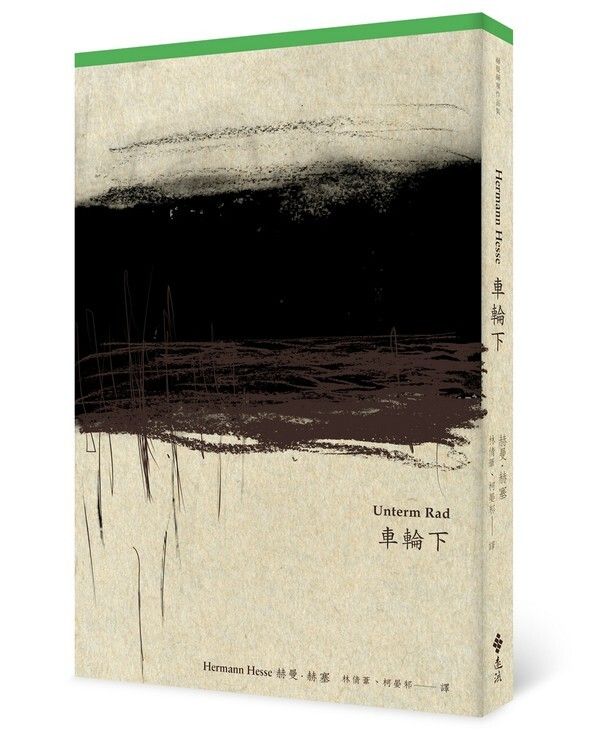 taaze_world_literature_3036