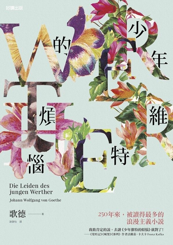 taaze_world_literature_3040