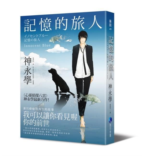 taaze_world_literature_3043
