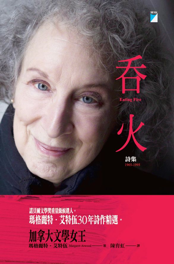 taaze_world_literature_3047