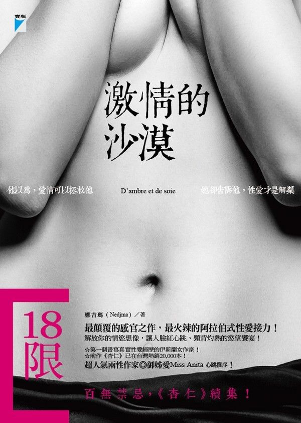 taaze_world_literature_3049