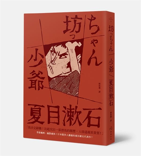 taaze_world_literature_3057