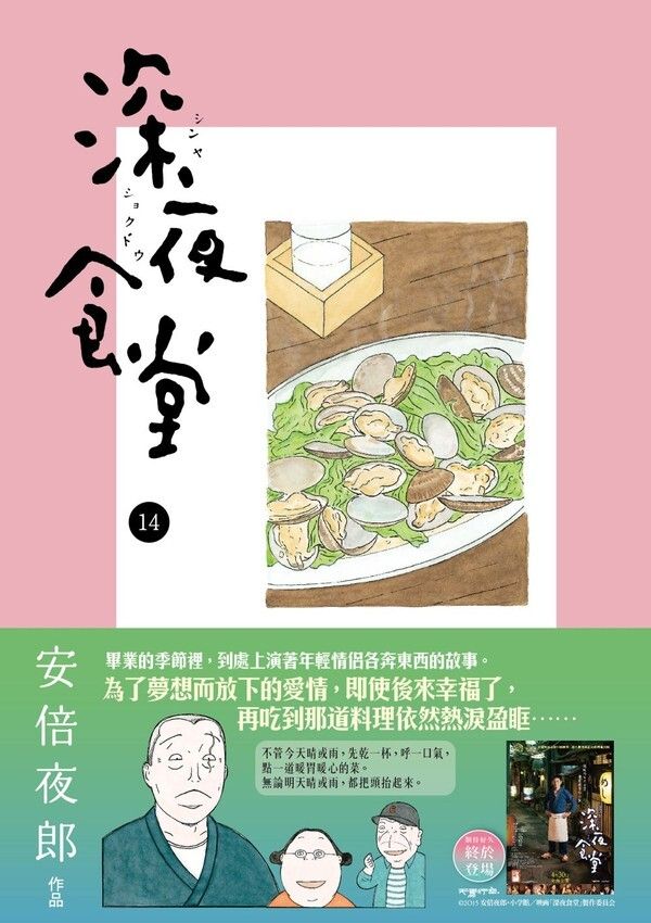 taaze_world_literature_3062