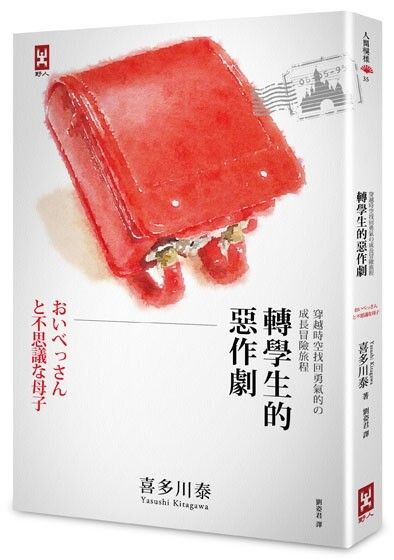 taaze_world_literature_3063