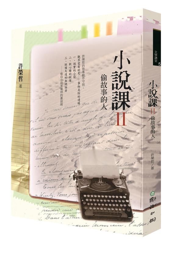 taaze_world_literature_3064