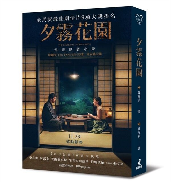 taaze_world_literature_3065