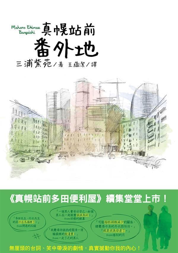 taaze_world_literature_3070