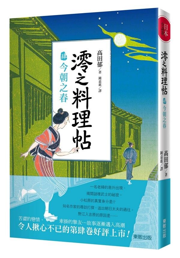 taaze_world_literature_3071