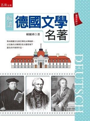 taaze_world_literature_3075