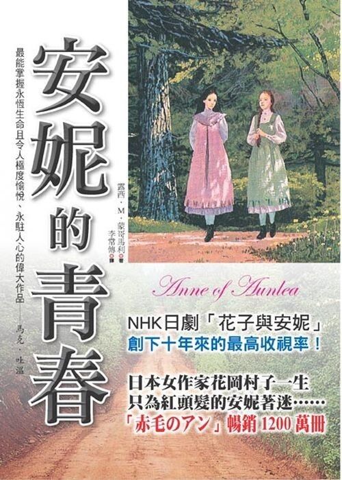 taaze_world_literature_3076