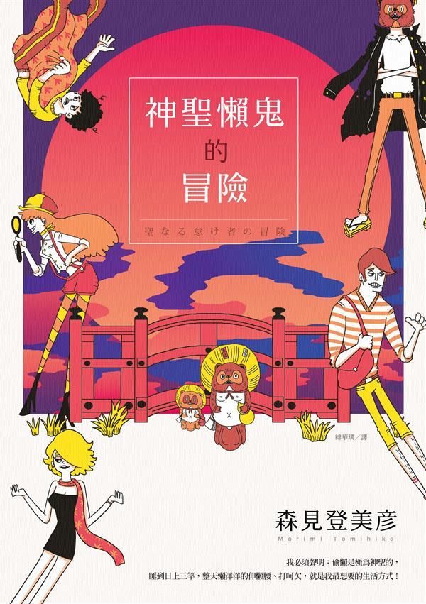 taaze_world_literature_3083