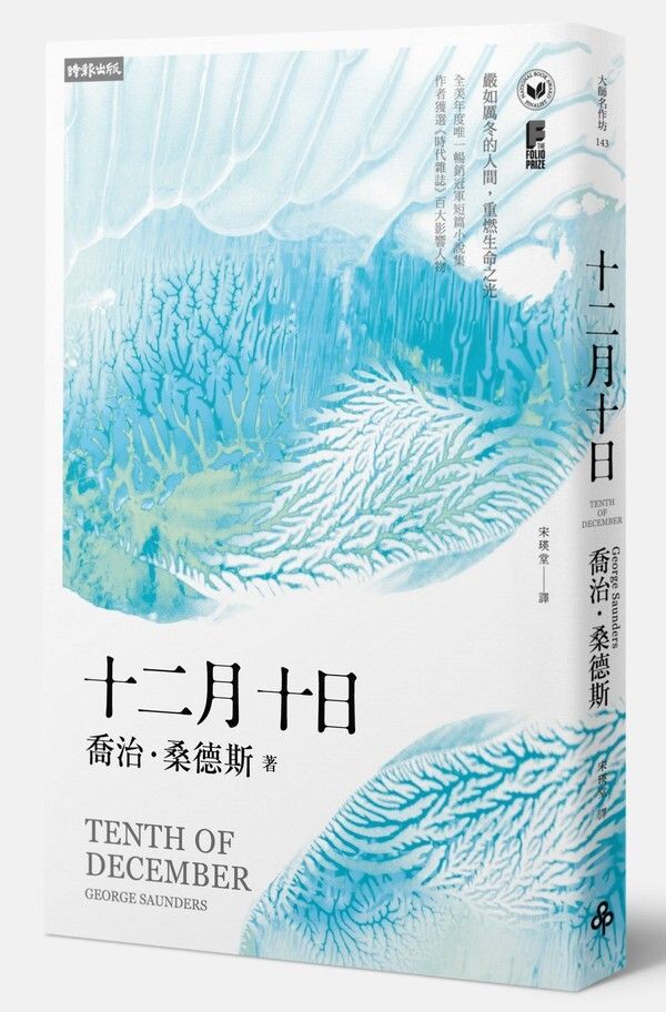 taaze_world_literature_3084