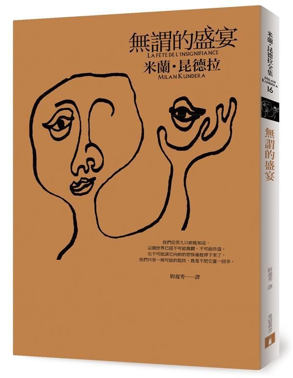 taaze_world_literature_3088
