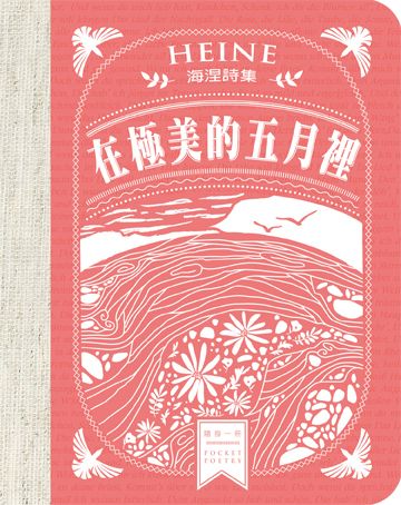 taaze_world_literature_3089
