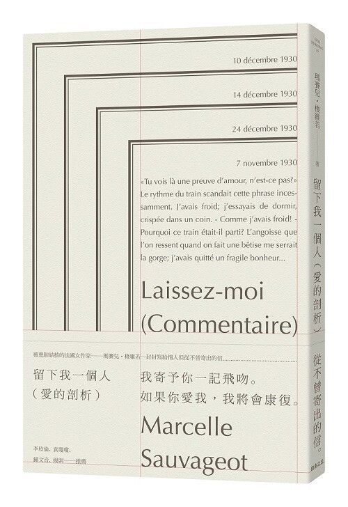 taaze_world_literature_3091