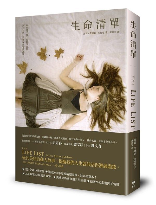 taaze_world_literature_3092