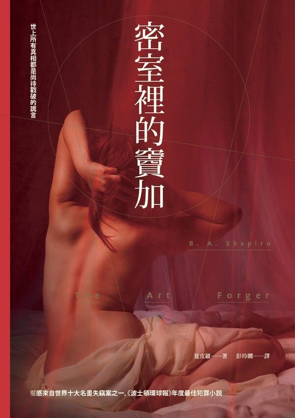 taaze_world_literature_3093