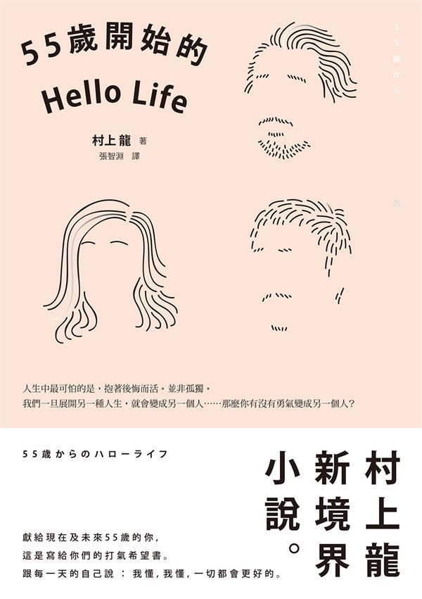 taaze_world_literature_3096