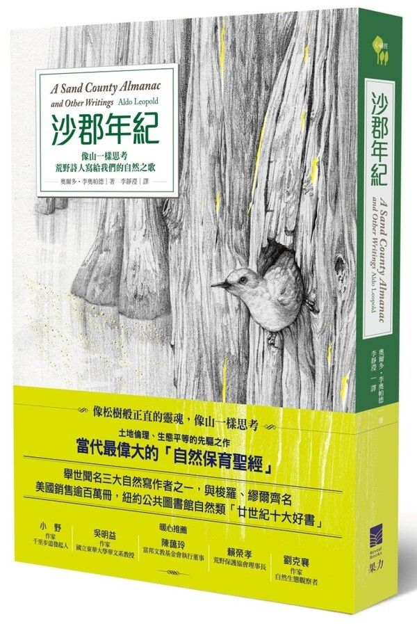 taaze_world_literature_3098