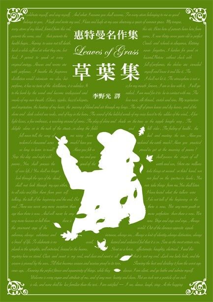 taaze_world_literature_3101