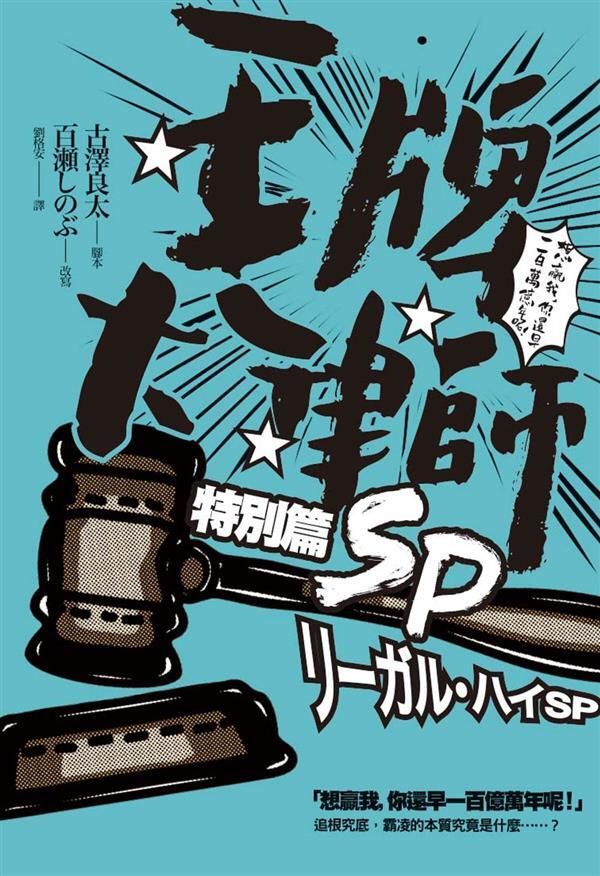 taaze_world_literature_3102