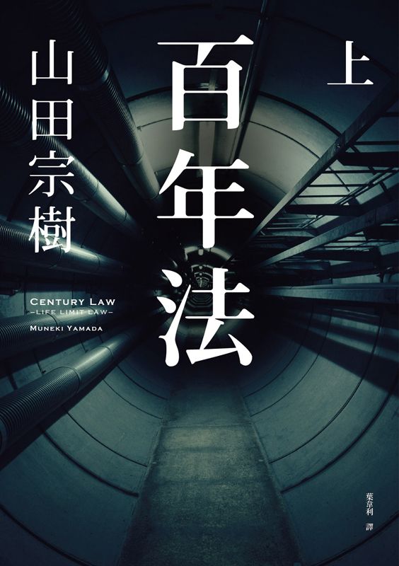 taaze_world_literature_3103