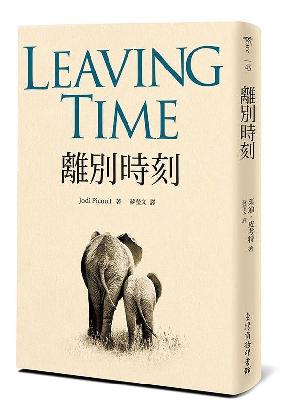 taaze_world_literature_3105