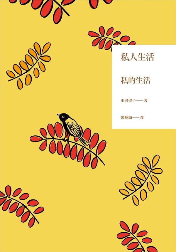 taaze_world_literature_3106
