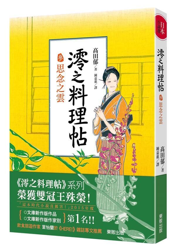 taaze_world_literature_3107