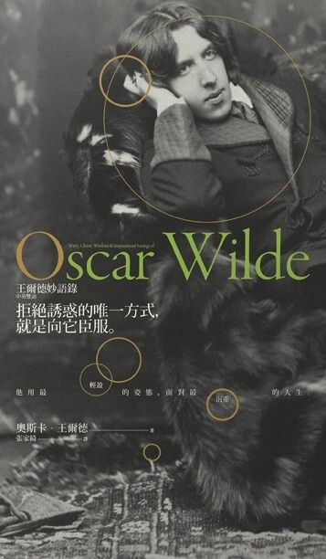 taaze_world_literature_3108