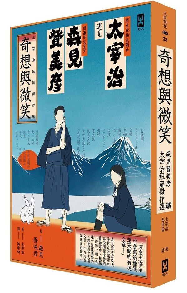 taaze_world_literature_3117