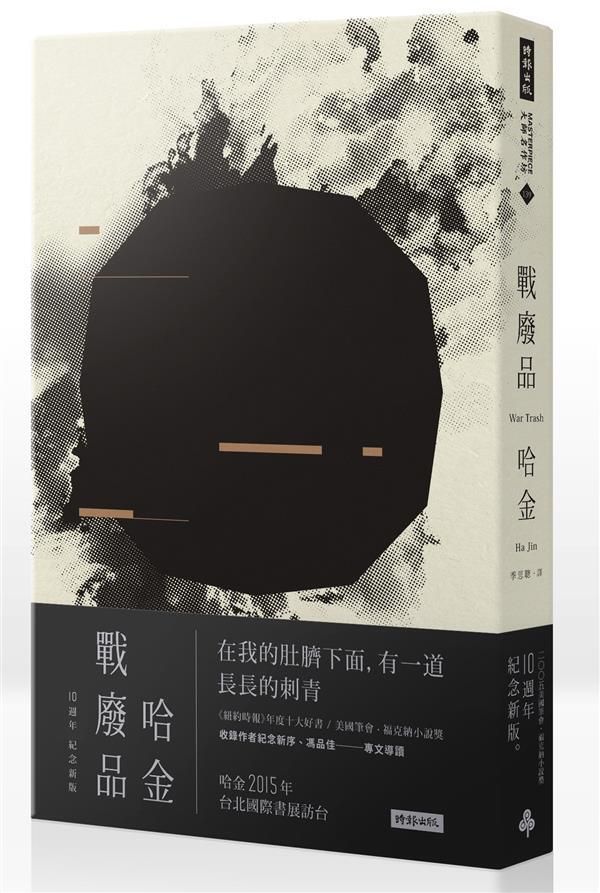 taaze_world_literature_3118