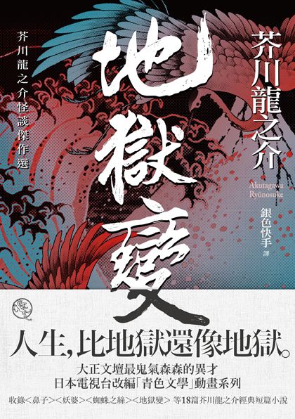 taaze_world_literature_3121