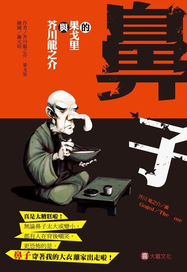 taaze_world_literature_3130