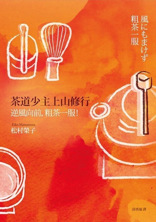 taaze_world_literature_3136