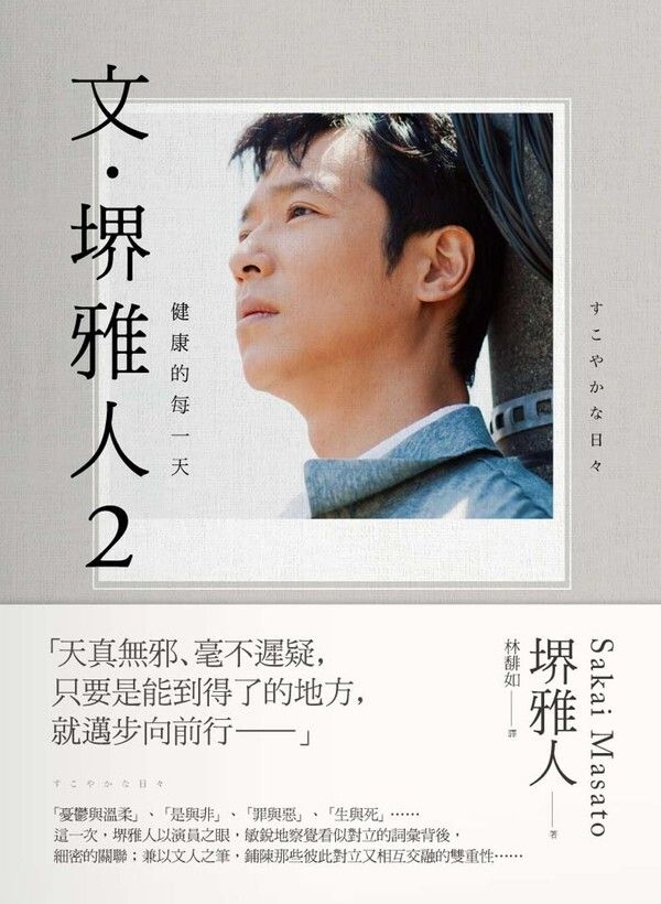 taaze_world_literature_3138