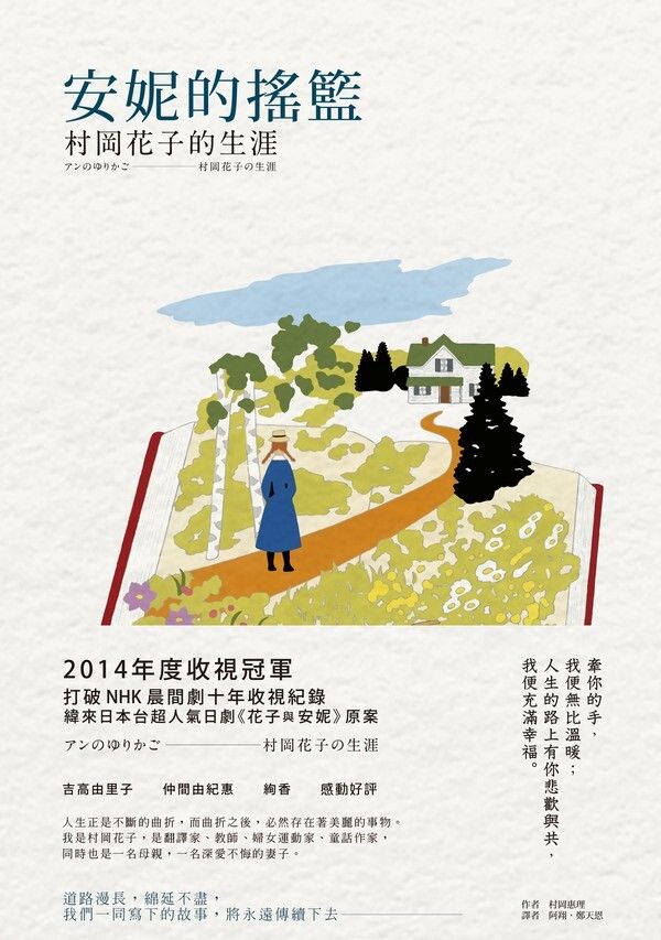 taaze_world_literature_3146