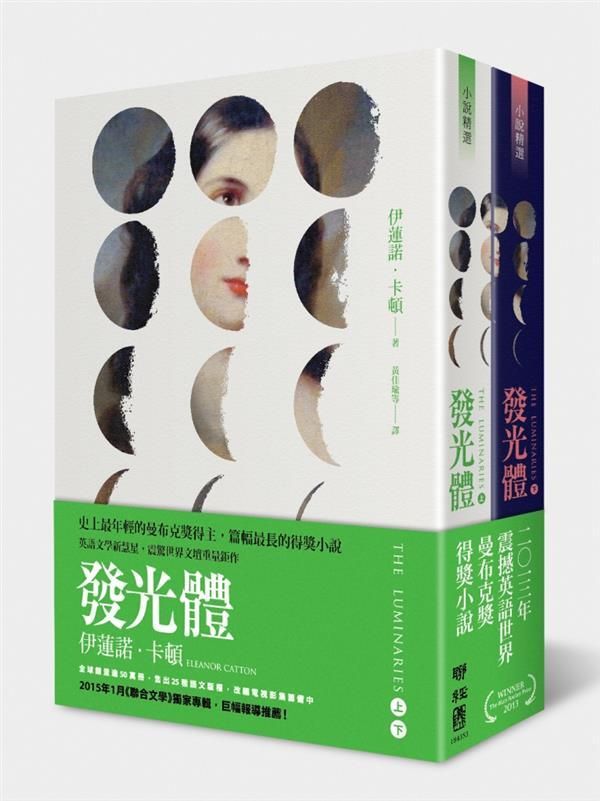 taaze_world_literature_3155
