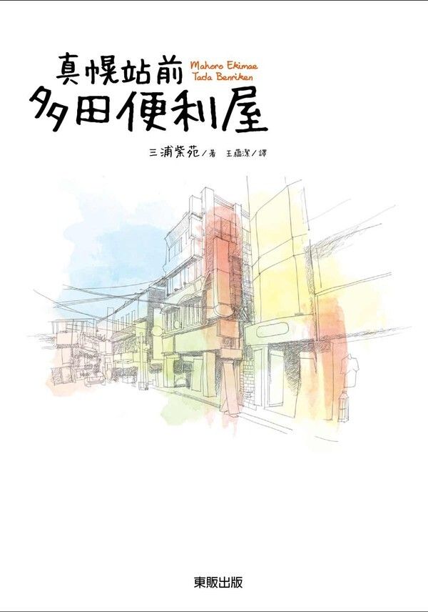 taaze_world_literature_3157