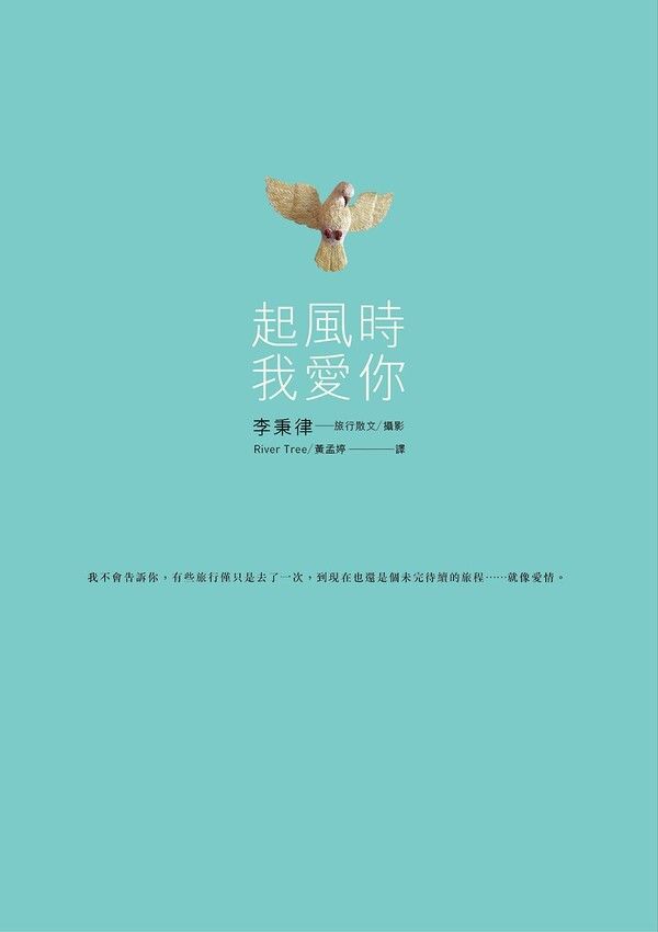 taaze_world_literature_3161