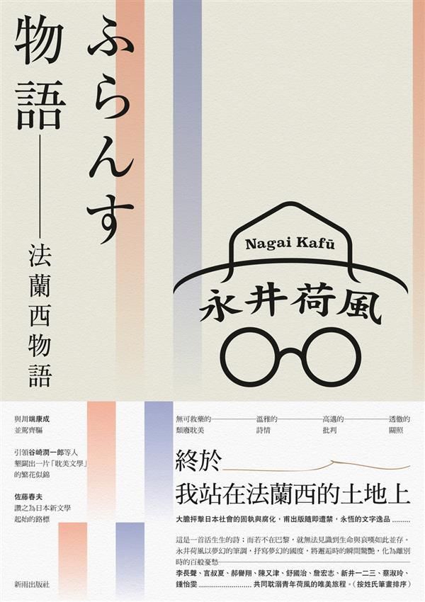 taaze_world_literature_3164